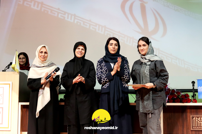 گزارش تصویری از مراسم قدردانی از مربیان «خانه روشنا» و معلمین داوطلب