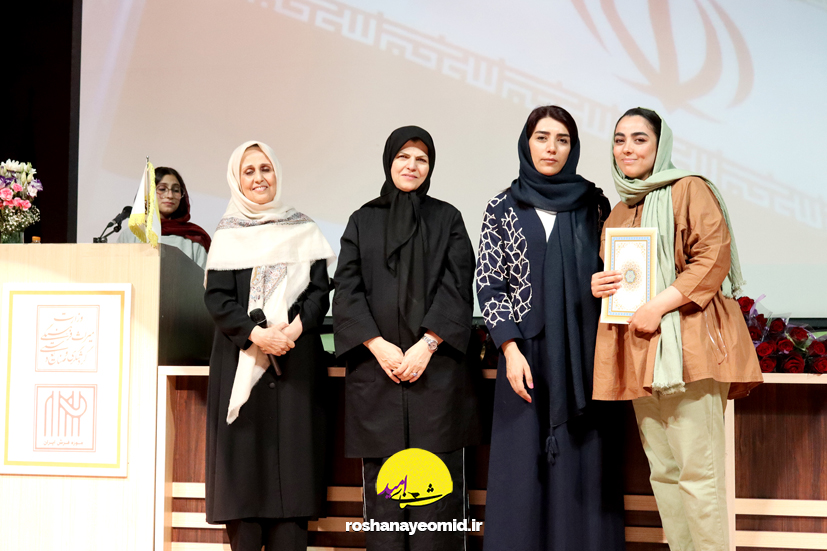 گزارش تصویری از مراسم قدردانی از مربیان «خانه روشنا» و معلمین داوطلب