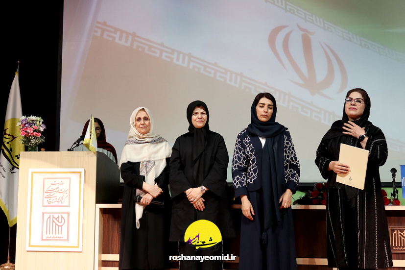 گزارش تصویری از مراسم قدردانی از مربیان «خانه روشنا» و معلمین داوطلب
