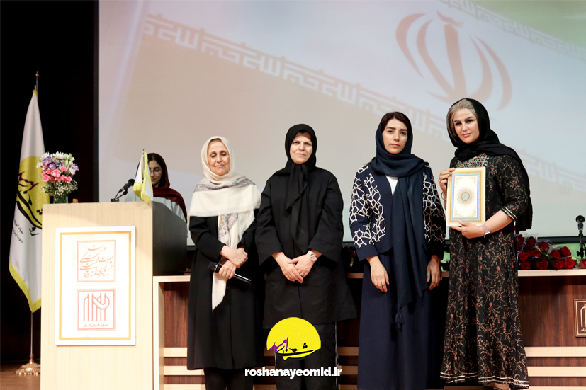 گزارش تصویری از مراسم قدردانی از مربیان «خانه روشنا» و معلمین داوطلب