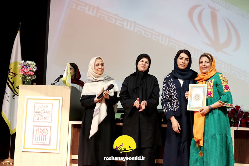 گزارش تصویری از مراسم قدردانی از مربیان «خانه روشنا» و معلمین داوطلب