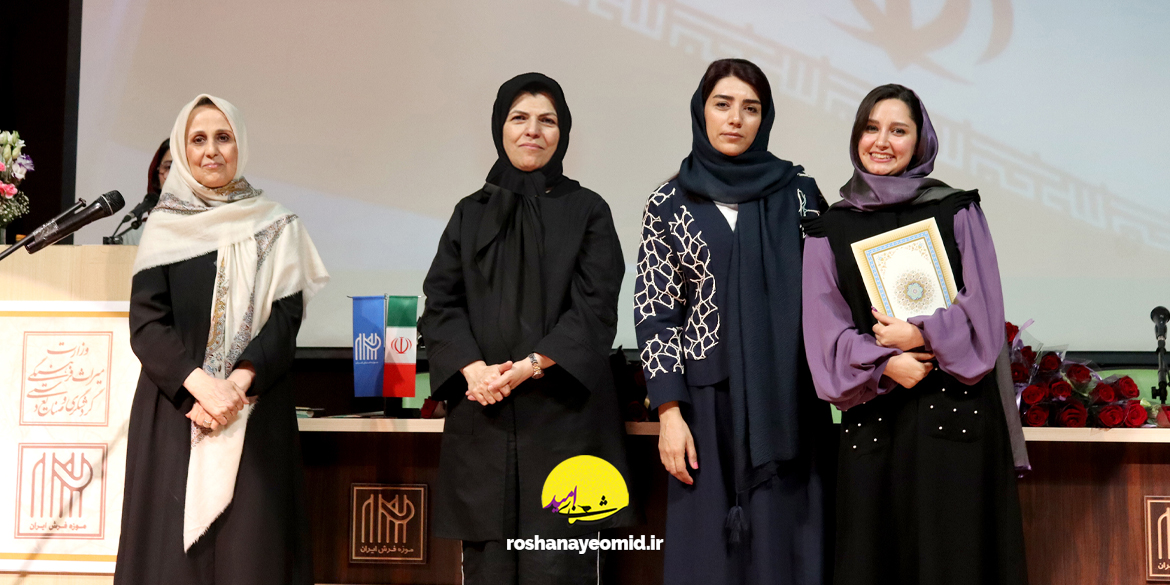 گزارش تصویری از مراسم قدردانی از مربیان «خانه روشنا» و معلمین داوطلب