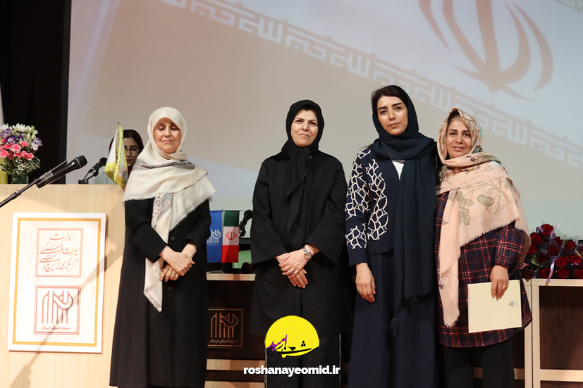 گزارش تصویری از مراسم قدردانی از مربیان «خانه روشنا» و معلمین داوطلب
