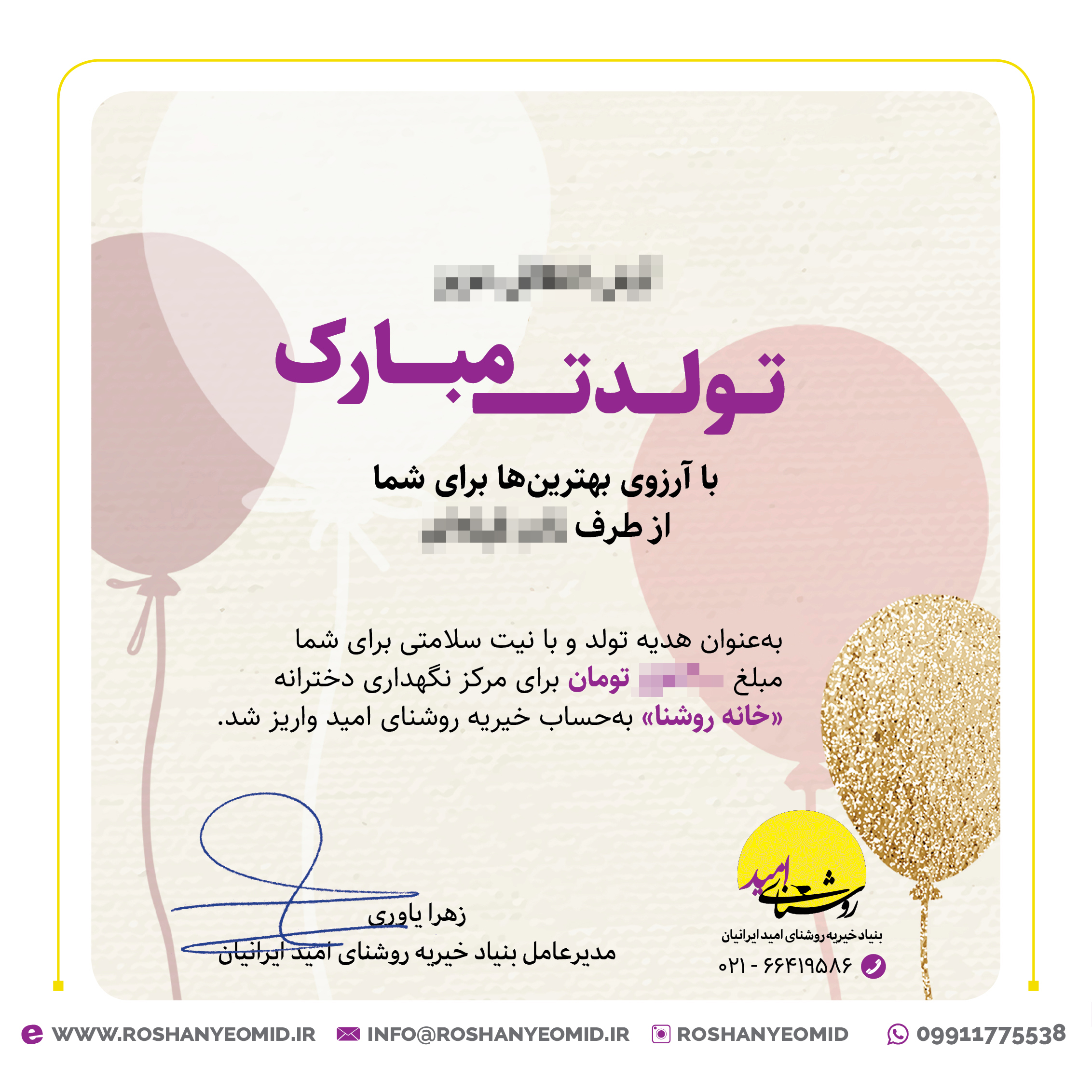 postalcard کارت پستال