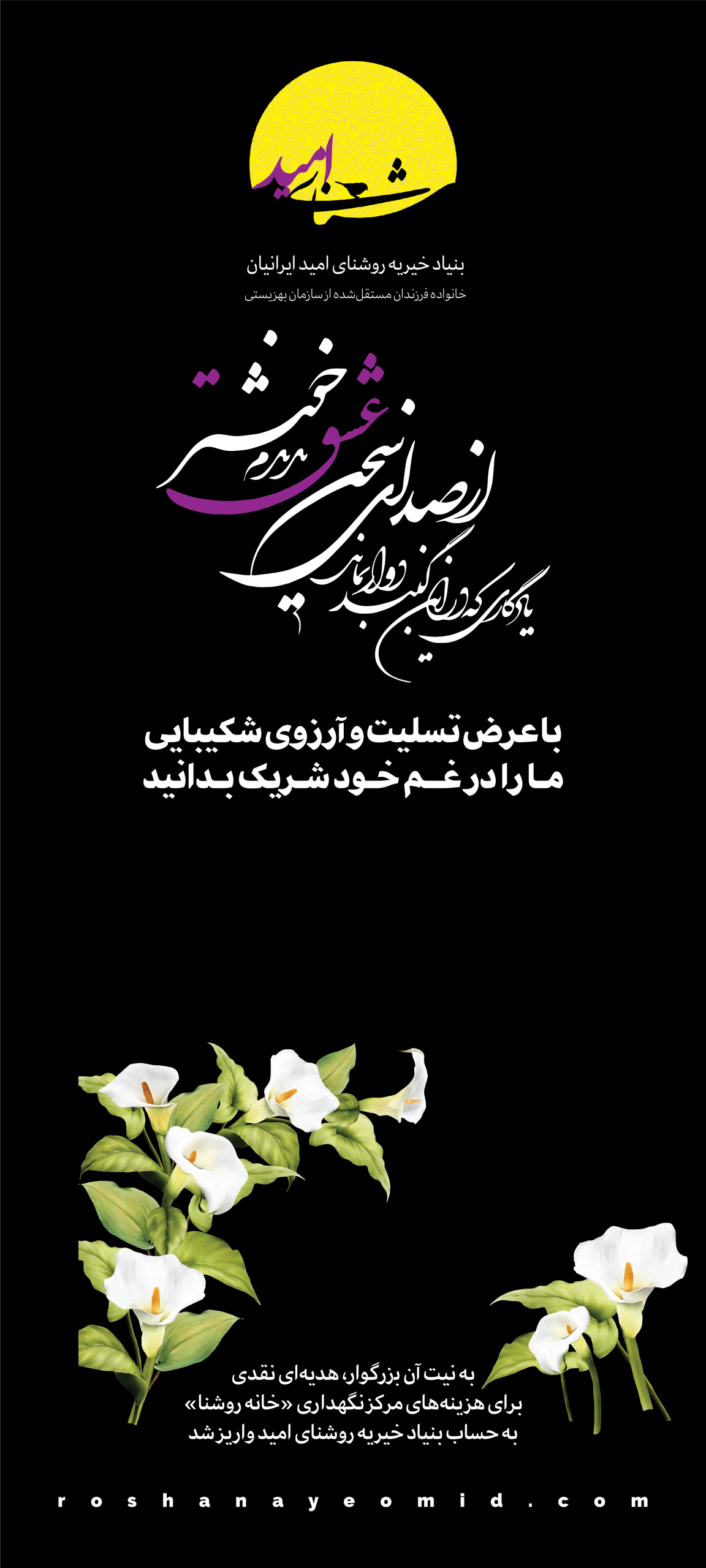 stand (1) استند ۱