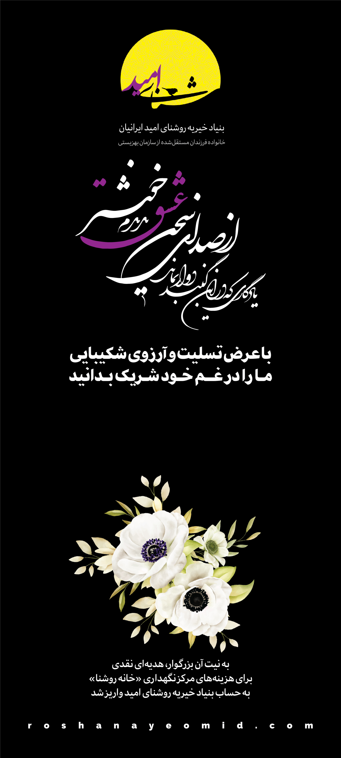 stand (2) استند ۲