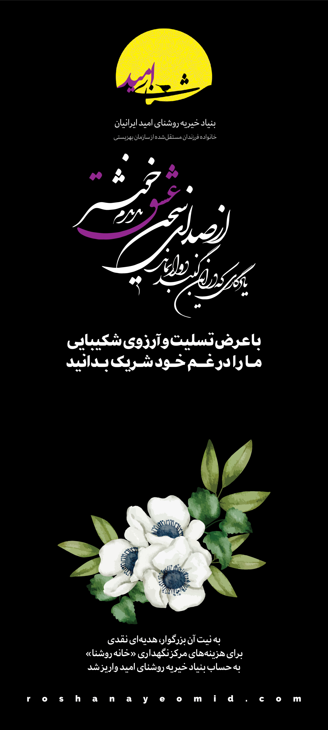 stand (3) استند ۳