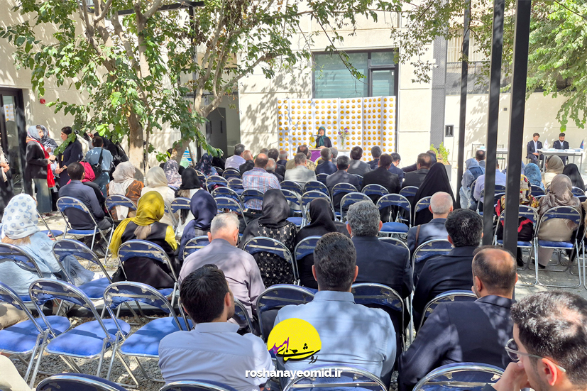 گزارش روز افتتاحیه مجتمع «خانه روشنا»