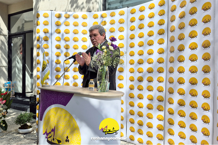 گزارش روز افتتاحیه مجتمع «خانه روشنا»