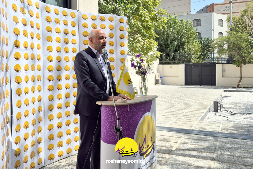 گزارش روز افتتاحیه مجتمع «خانه روشنا»