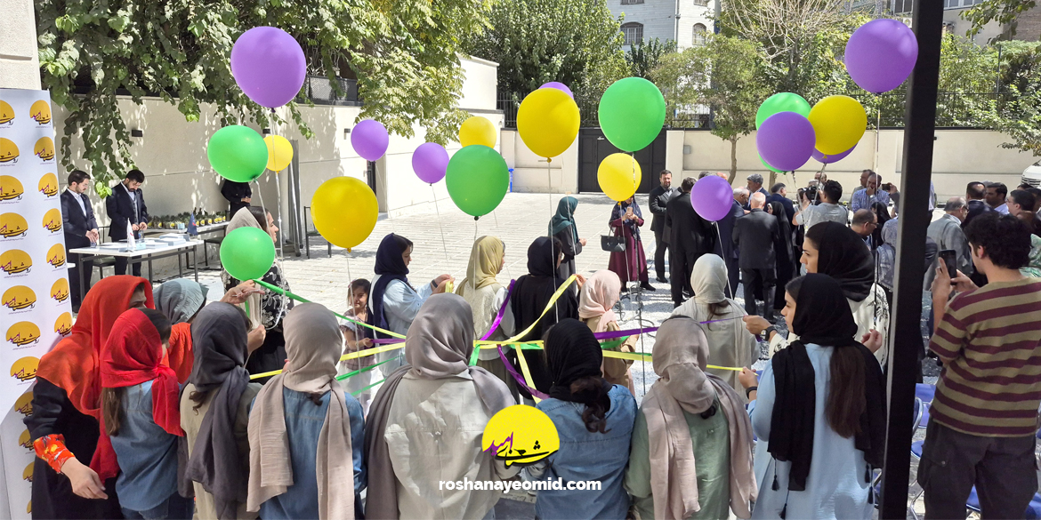 ثمره یک دهه تلاش، آغازی برای فردا