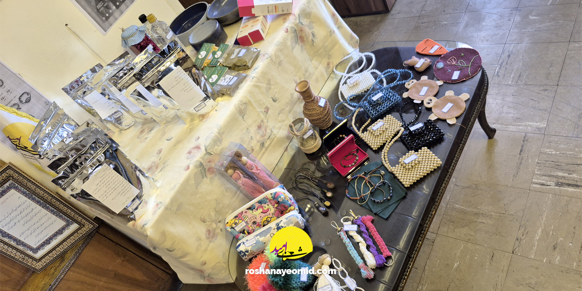 هر محصول، یک داستان؛ از تجربه کسب‌وکار تا مسیر استقلال فرزندان روشنای امید